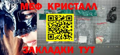 мяу мяу мука Беслан