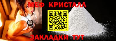 мяу мяу мука Беслан