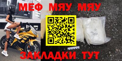 амф Берёзовский