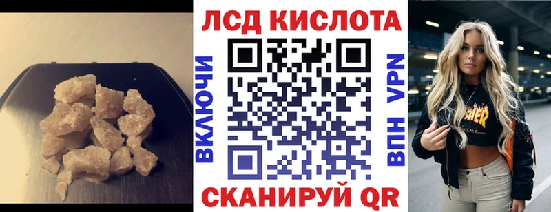закладки Югорск ЛСД экстази ecstasy