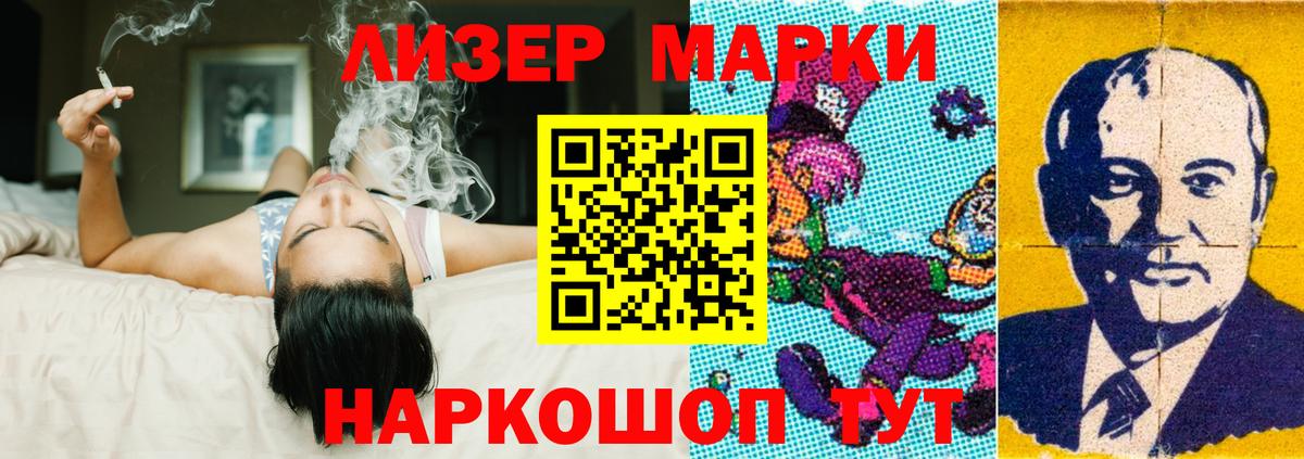 Лсд 25 экстази кислота  Вход с VPN  Югорск 