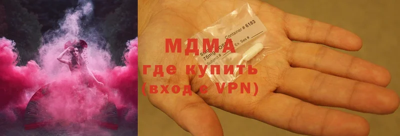 MDMA crystal  Югорск 