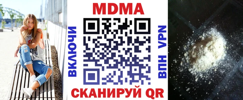 МДМА crystal  Югорск 
