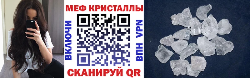 наркошоп  Югорск  Мефедрон кристаллы 