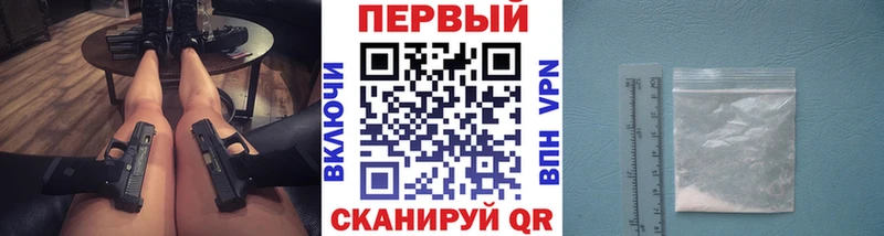 Первитин Декстрометамфетамин 99.9%  Югорск 