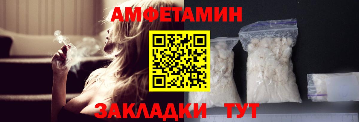 Метамфетамин кристалл  Вход с VPN  Метамфетамин кристалл  Югорск 