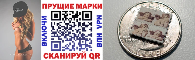 Марки N-bome 1,8мг  где продают   Югорск 