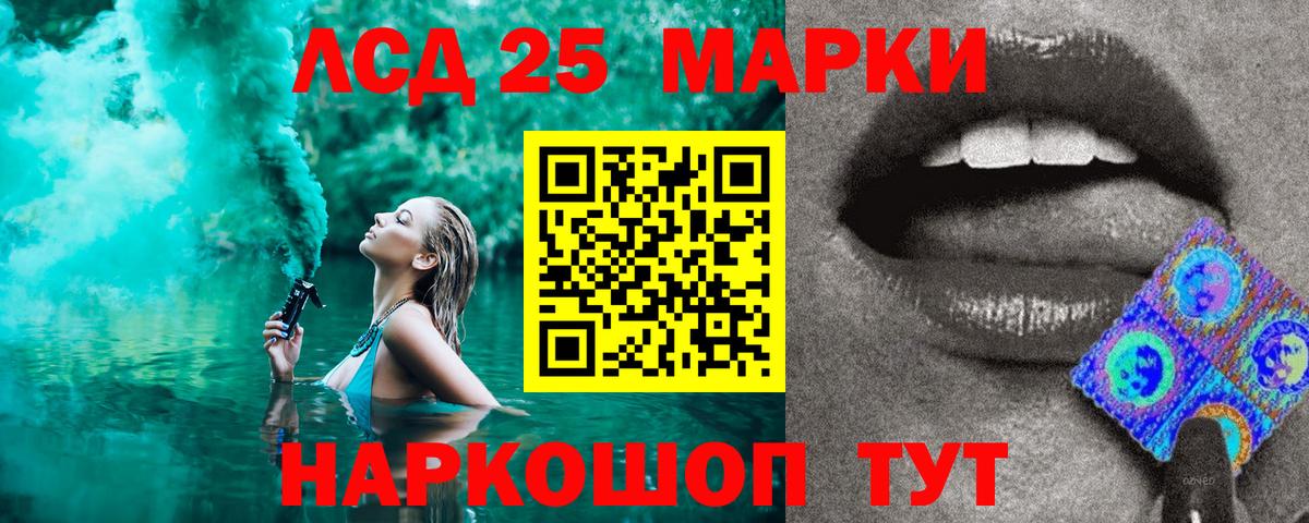 дарнет шоп  Марки NBOMe  Югорск  Марки N-bome 1,5мг  Вход с VPN  Марки N-bome 1,5мг 