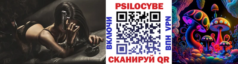 ОМГ ОМГ вход наркотики Югорск Галлюциногенные грибы мицелий