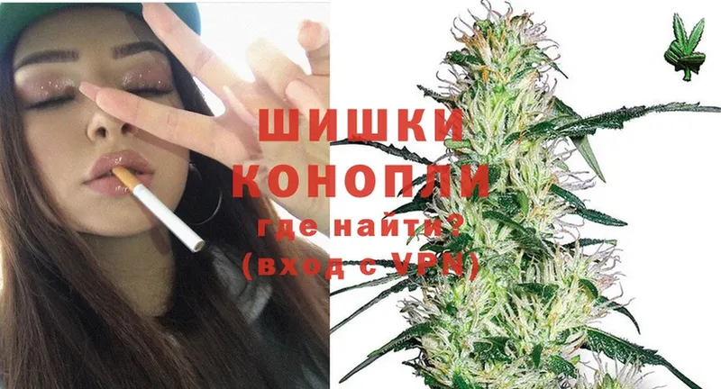 Каннабис LSD WEED  Югорск 