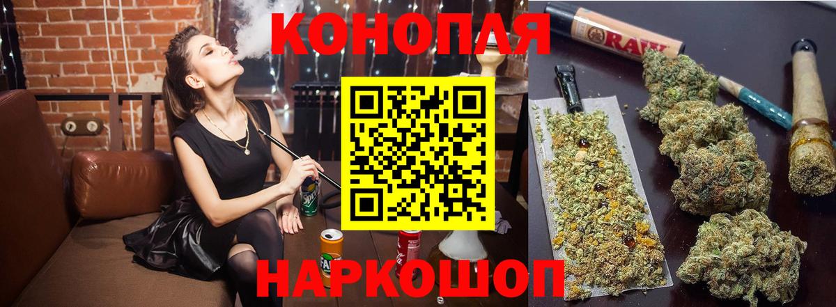 Конопля MAZAR Югорск