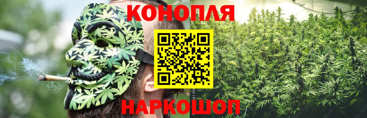 Бошки Шишки OG Kush  Вход с VPN  Каннабис LSD WEED  Бошки марихуана AK-47  Югорск 